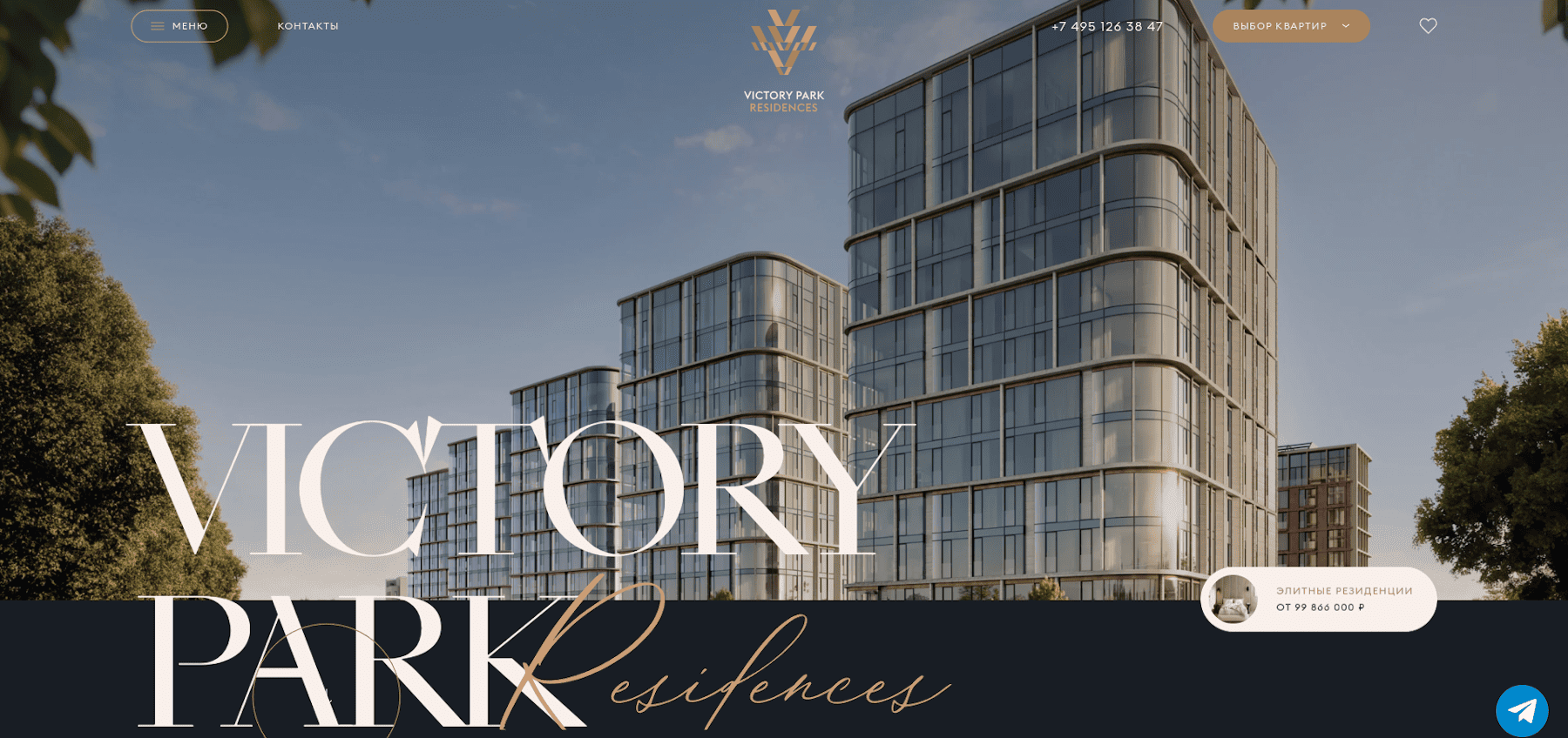 Victory Park, premium residential complex website