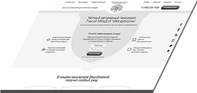 Text wireframe